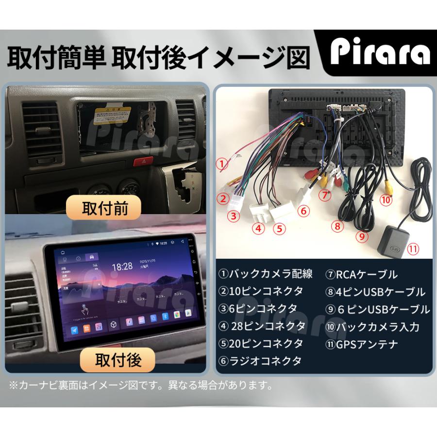 AT150N10K4L 200系ハイエース アンドロイドカーナビ 10インチ 8コア4+