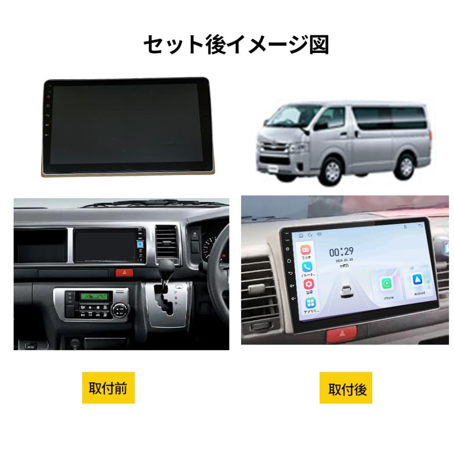 AT150トヨタハイエース カーオーディオ 10インチ Carplay AT150N10L2 200系ハイエース カーオーディオ 専用取付キット付 10