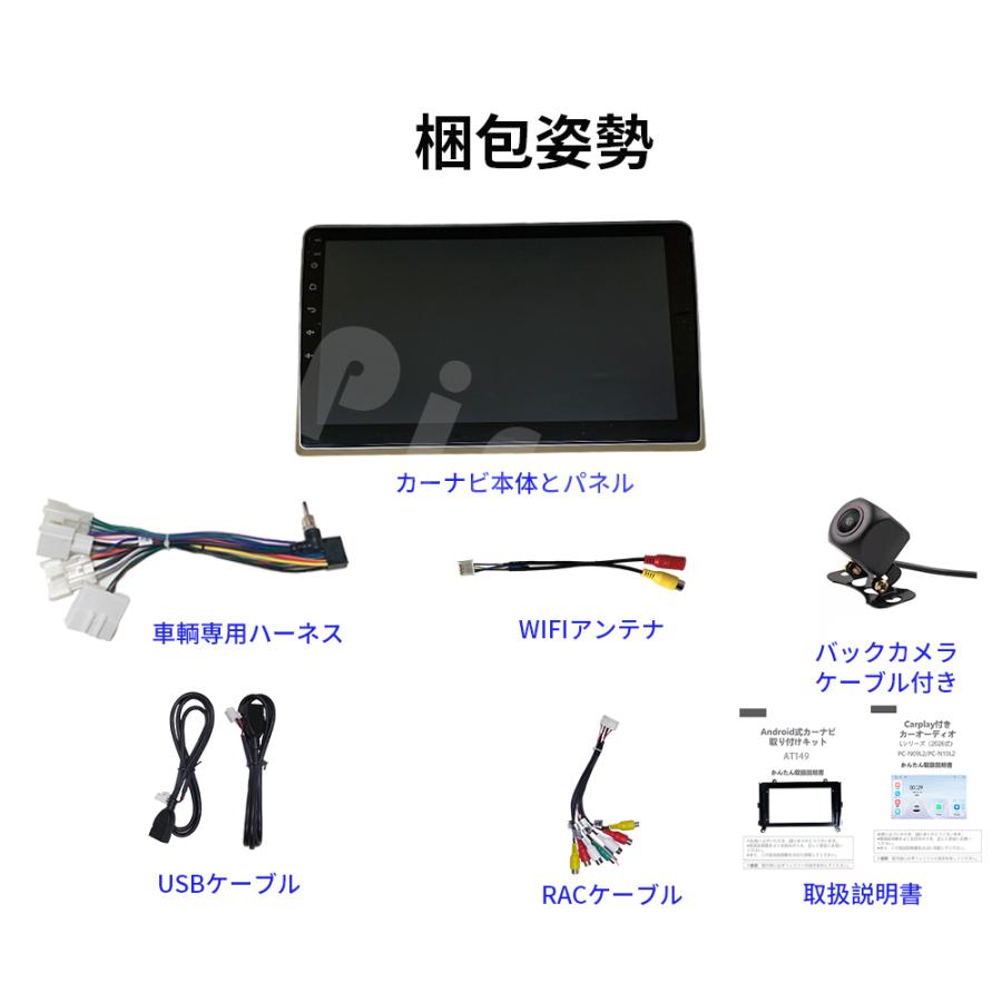 AT150N10L2 200系ハイエース カーオーディオ 専用取付キット付 10