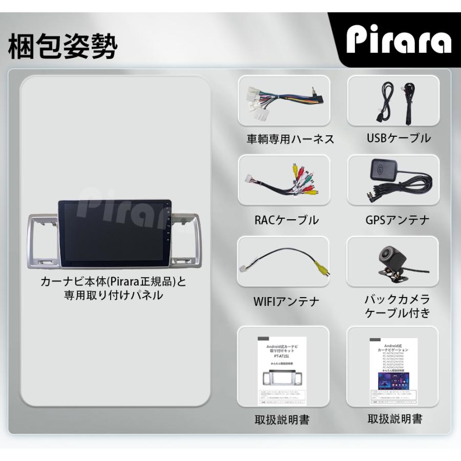 AT151トヨタハイエース カーナビ アンドロイドカーナビ android AT151トヨタハイエース カーナビ アンドロイドカーナビ android