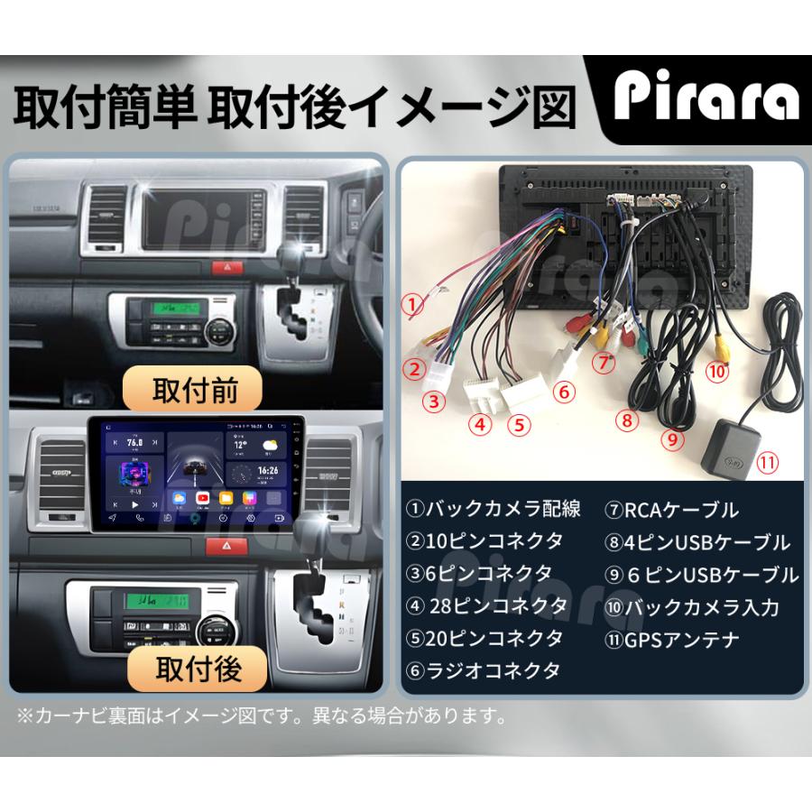 AT151N10K2S 200系ハイエース アンドロイドカーナビ 10インチ 4+64G