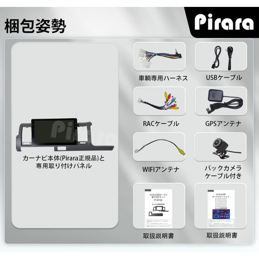 AT152 トヨタハイエース カーナビ アンドロイドカーナビ android AT152 トヨタハイエース カーナビ アンドロイドカーナビ android
