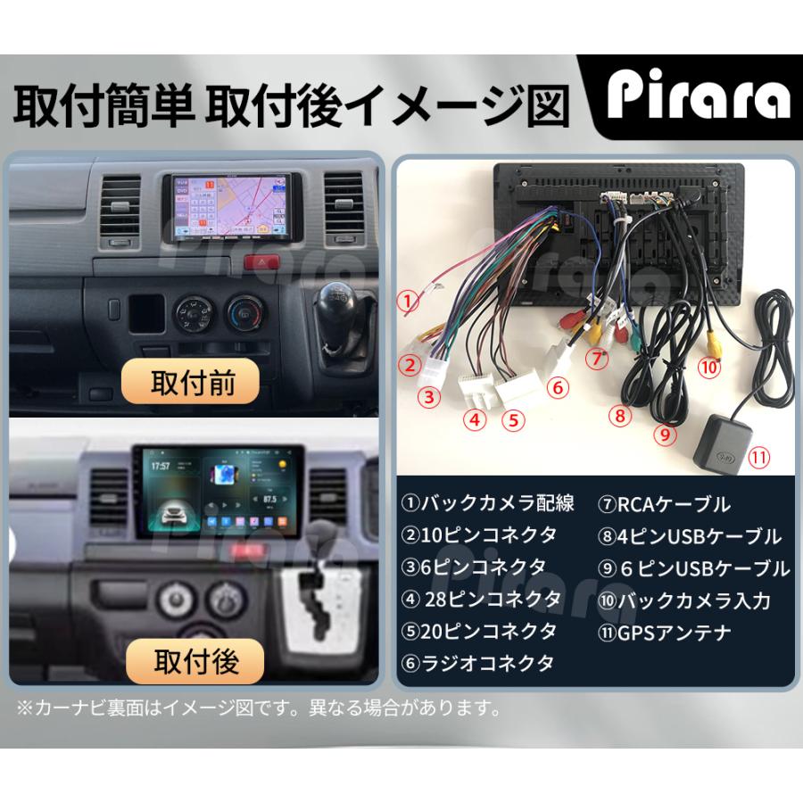 AT152N10K4 200系ハイエース アンドロイドカーナビ 10インチ 4+64G