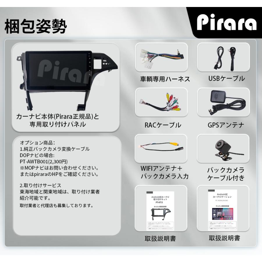 AT153N10K3 30プリウス アンドロイドカーナビ 10インチ 8コア2+32G