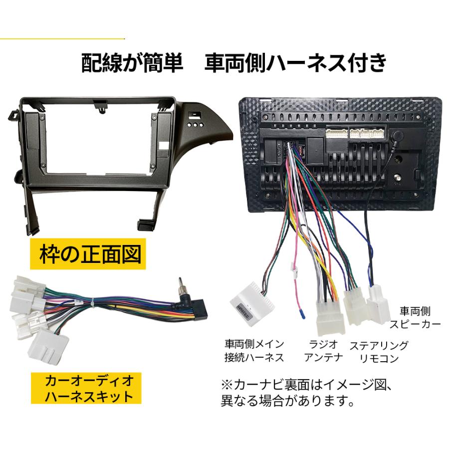 AT154 30プリウス アンドロイドカーナビ 取り付けキットディスプレイ 