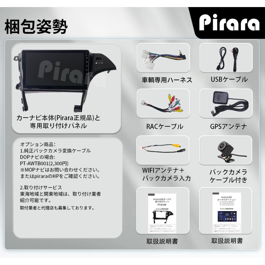 AT154N10K2S 30プリウス アンドロイドカーナビ 10インチ 4+64G android