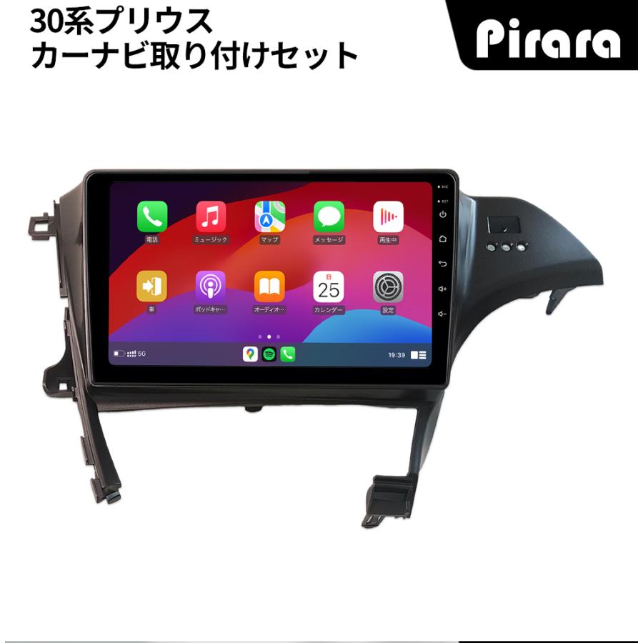 AT154N10K3 30プリウス アンドロイドカーナビ 10インチ 8コア2+32G