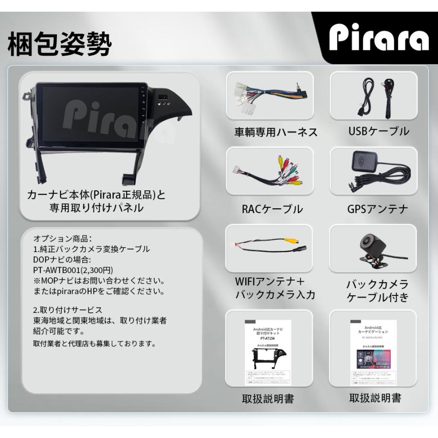 AT154N10K3 30プリウス アンドロイドカーナビ 10インチ 8コア2+32G