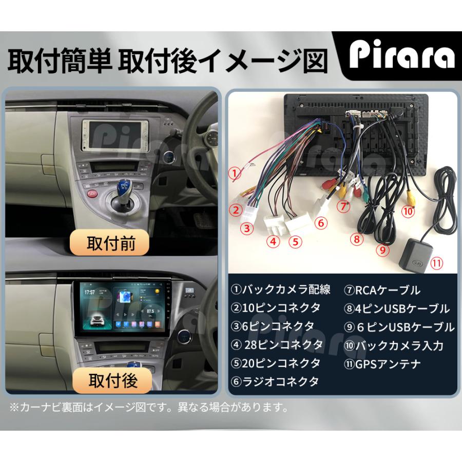 AT154N10K4 30プリウス アンドロイドカーナビ ディスプレイオーディオ