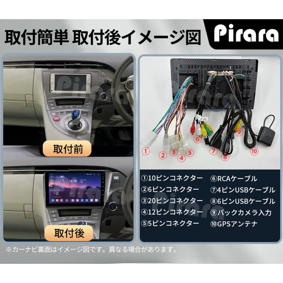 AT154N10K4L 30系プリウス アンドロイドカーナビ HUD穴なし 10インチ 8