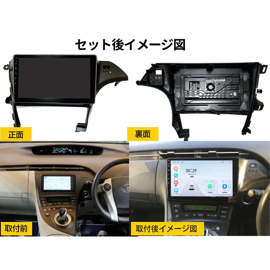 AT154 30プリウス カーオーディオ10インチ Carplayミラーリング AT154N10L2 30プリウス カーオーディオ 専用取付キット付 HUD穴なし 10