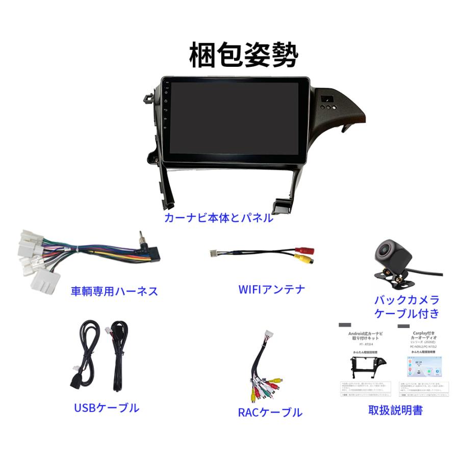 AT154N10L2 30プリウス カーオーディオ 専用取付キット付 HUD穴なし 10