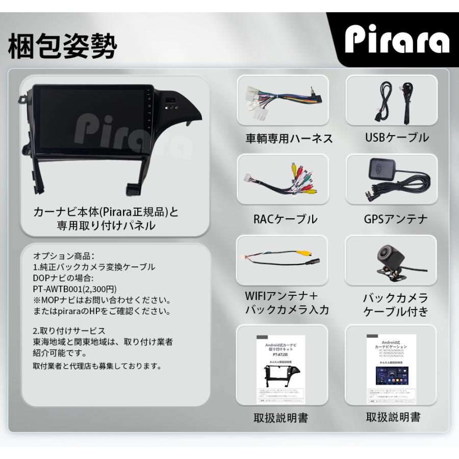 AT155N10K2S 30プリウス アンドロイドカーナビ 10インチ 4+64G android