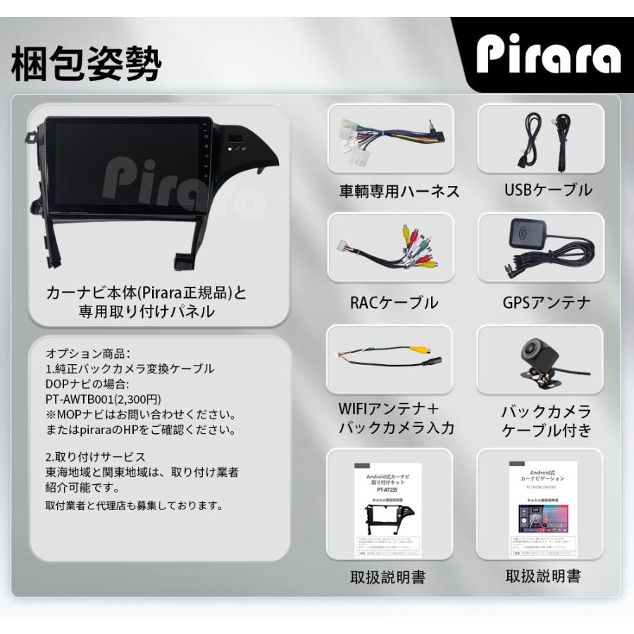 AT155N10K3 30プリウス アンドロイドカーナビ 10インチ 8コア2+32G