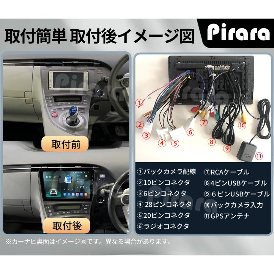 AT155N10K3 30プリウス アンドロイドカーナビ 10インチ 8コア2+32G