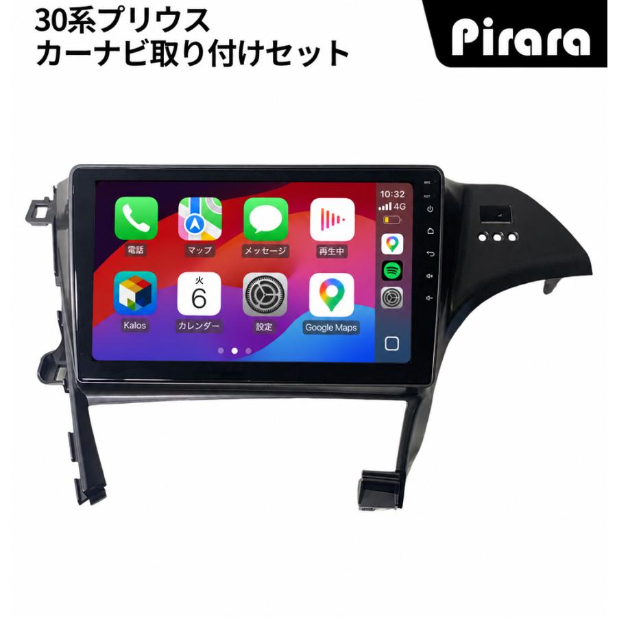 ゆ*き様 30プリウス Android14 CarPlay ディスプレイオーディ AT155N10K4L 30系プリウス アンドロイドカーナビ HUD穴なし 10インチ 8