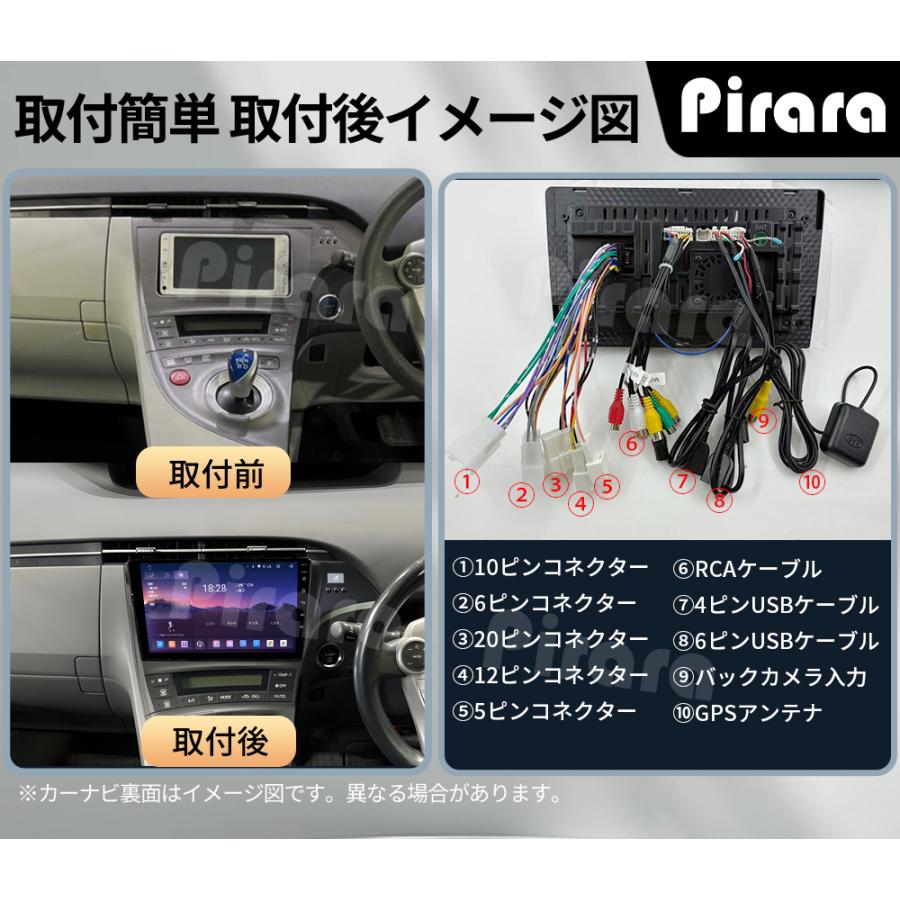 AT155N10K4L 30系プリウス アンドロイドカーナビ HUD穴なし 10インチ 8