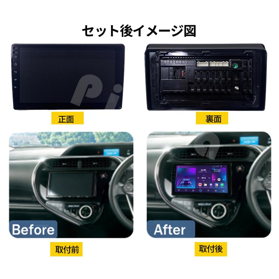 Androidナビ 9インチ　トヨタ　アクア　専用パネル付き AT156N09K2 トヨタアクア カーナビ アンドロイドカーナビ android 9