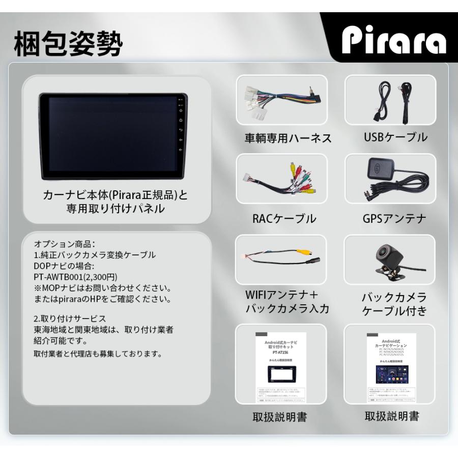 AT156N09K2S 10系アクア アンドロイドカーナビ 9インチ 4+64G android