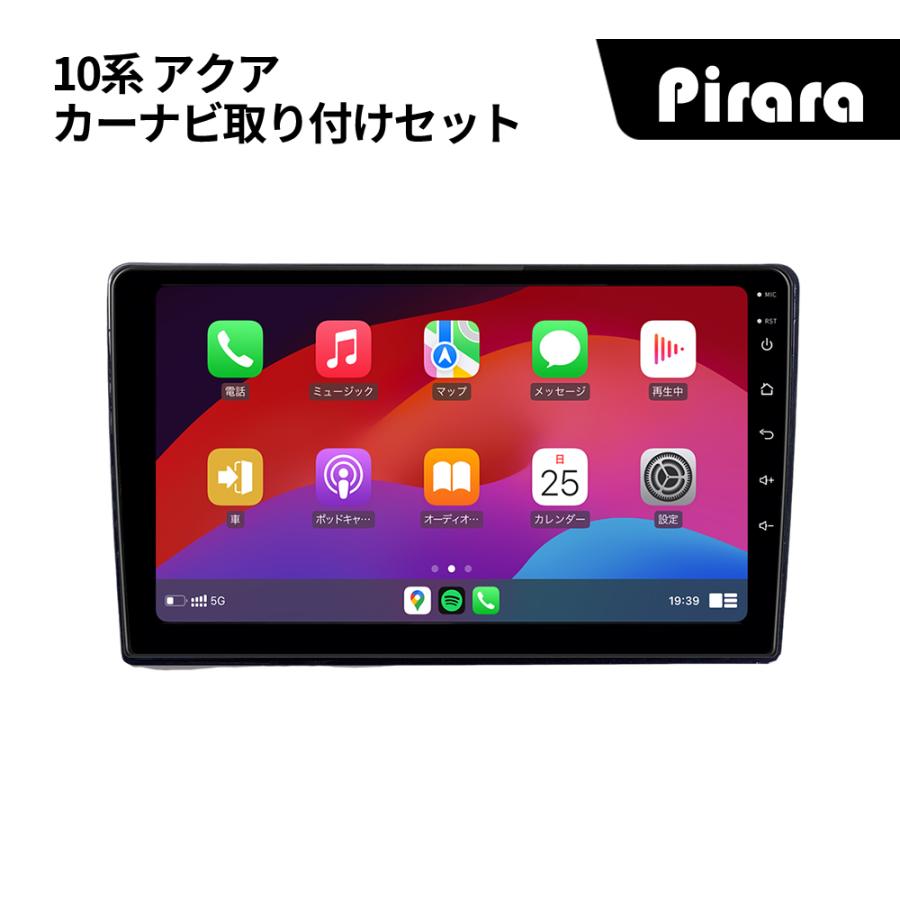 AT156N09K3 10系アクア アンドロイドカーナビ 9インチ 8コア2+32G