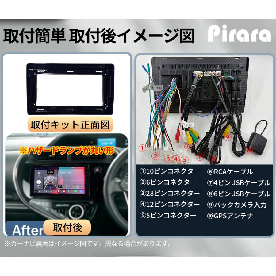 AT156 10系アクア アンドロイドナビ android 9インチ 4+64G AT156N09K3 10系アクア アンドロイドカーナビ 9インチ 8コア2+32G