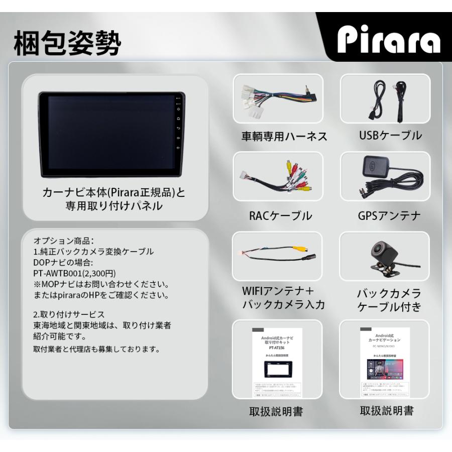 AT156 10系アクア アンドロイドナビ android 9インチ 4+64G AT156N09K3 10系アクア アンドロイドカーナビ 9インチ 8コア2+32G