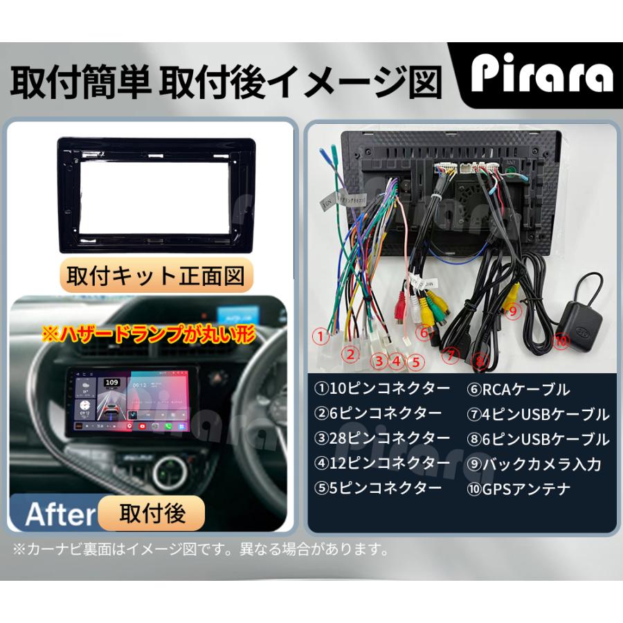 AT156N09K4L 10系アクア アンドロイドカーナビ 9インチ 8コア4+64G