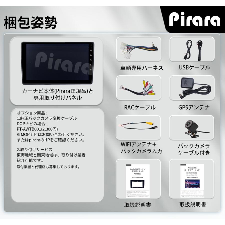 AT156N09K4L 10系アクア アンドロイドカーナビ 9インチ 8コア4+64G