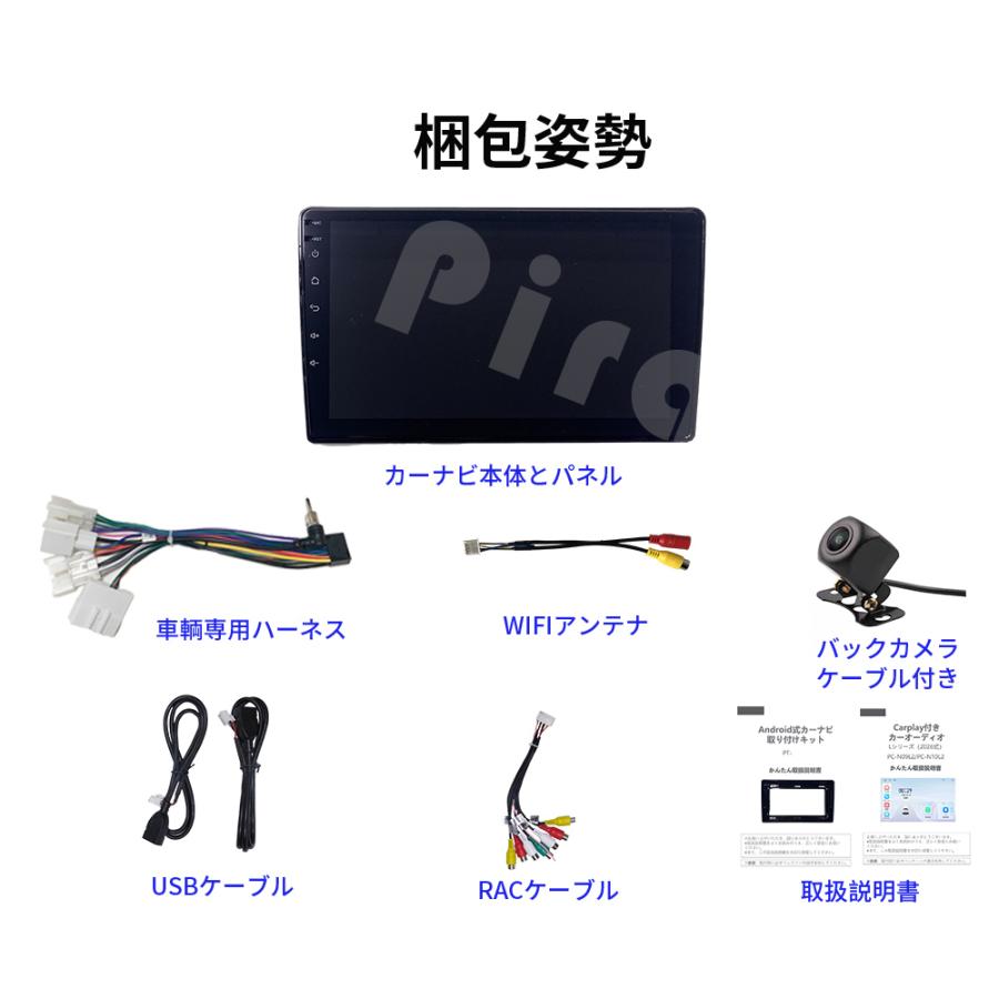 AT156N09L2 10系アクア カーオーディオ 専用取付キット付 9インチ