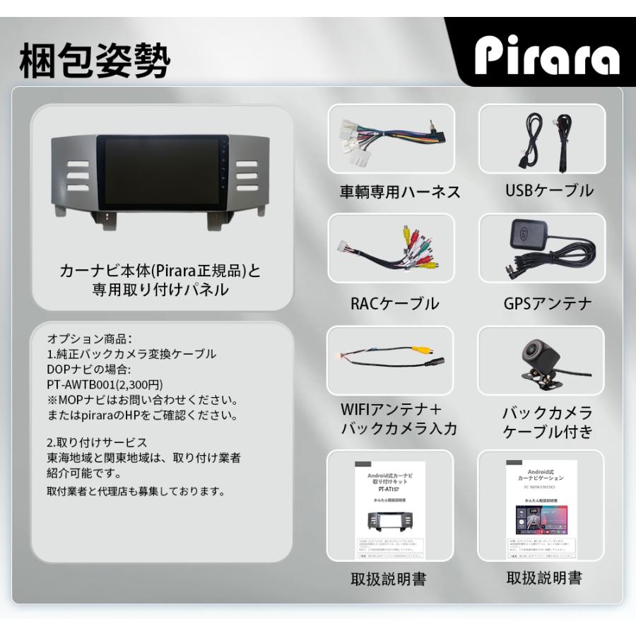 AT157N09K3 初代マークX アンドロイドカーナビ 9インチ 8コア2+32G