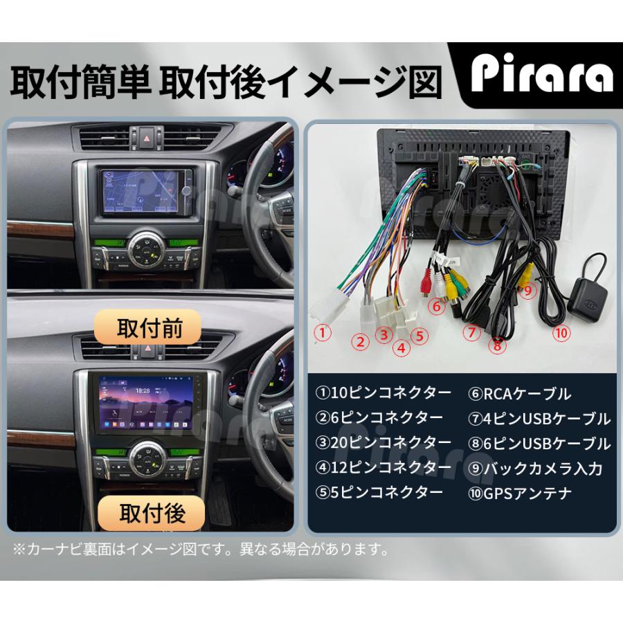 AT158N09K4L 2代目マークX アンドロイドカーナビ 9インチ 8コア4+64G