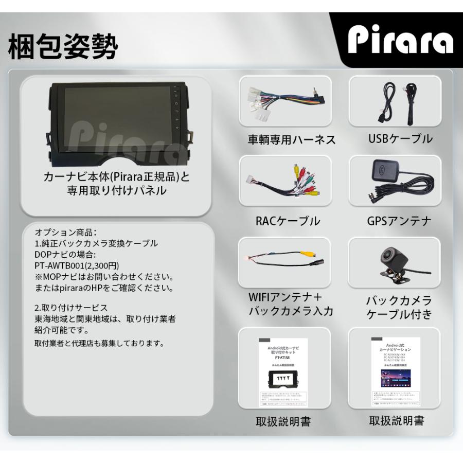 AT158N09K4L 2代目マークX アンドロイドカーナビ 9インチ 8コア4+64G