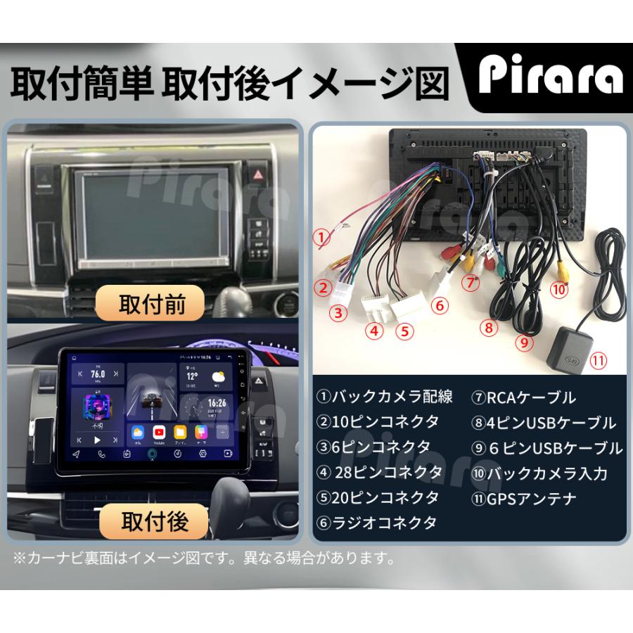 AT161N10K2S 50系エスティマ アンドロイドカーナビ 10インチ 4+64G