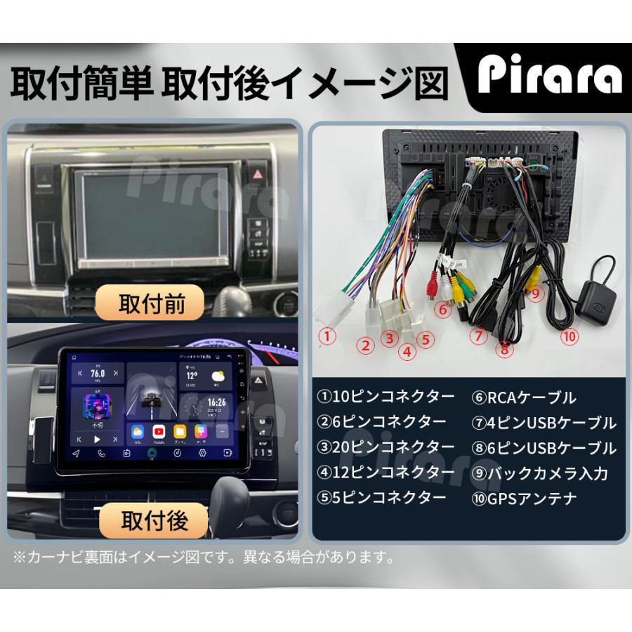 【USBフルセグ】AT161トヨタ エスティマ カーナビ アンドロイドカーナビ AT161N10K2S 50系エスティマ アンドロイドカーナビ 10インチ 4+64G