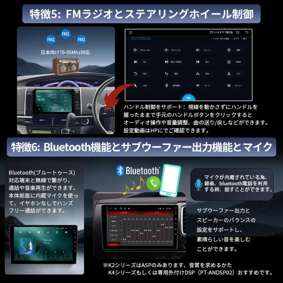 AT161N10K2S 50系エスティマ アンドロイドカーナビ 10インチ 4+64G