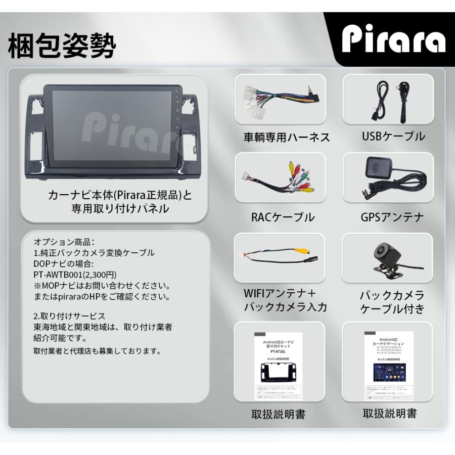 【USBフルセグ】AT161トヨタ エスティマ カーナビ アンドロイドカーナビ AT161N10K2S 50系エスティマ アンドロイドカーナビ 10インチ 4+64G
