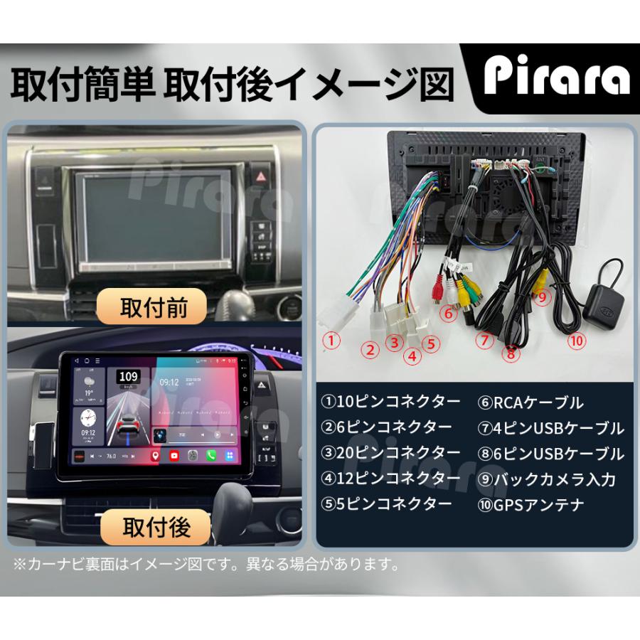 AT161N10K3 50系エスティマ アンドロイドカーナビ 10インチ 8コア2+32G