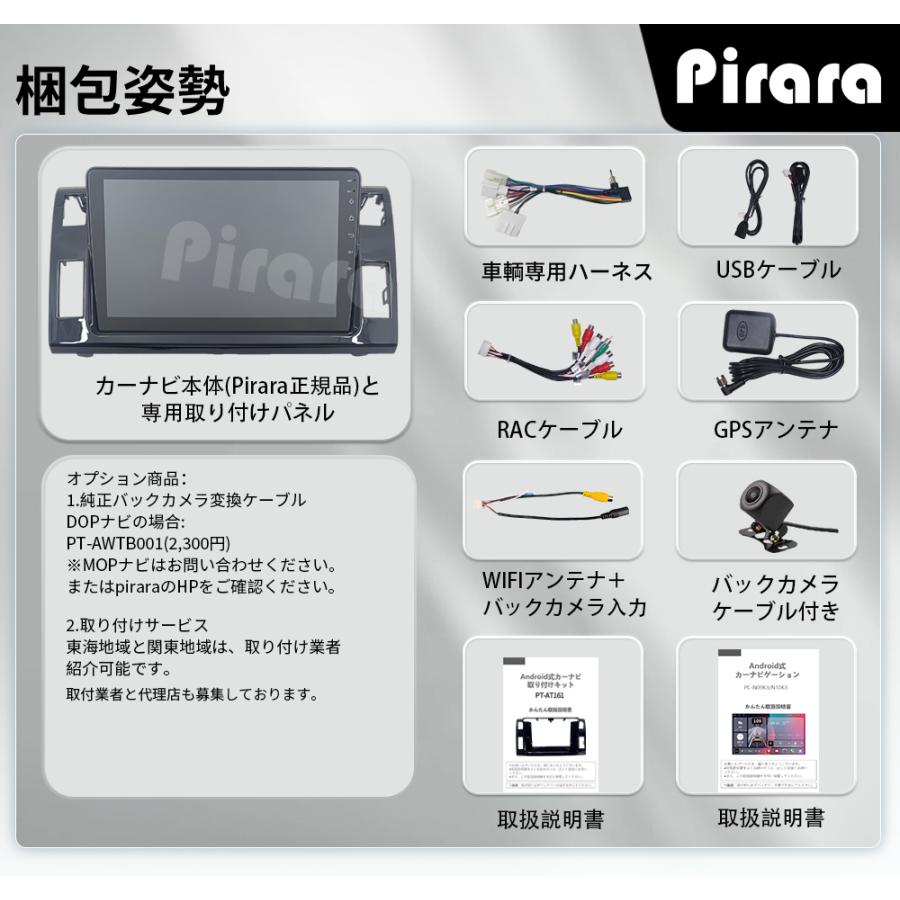 AT161N10K3 50系エスティマ アンドロイドカーナビ 10インチ 8コア2+32G