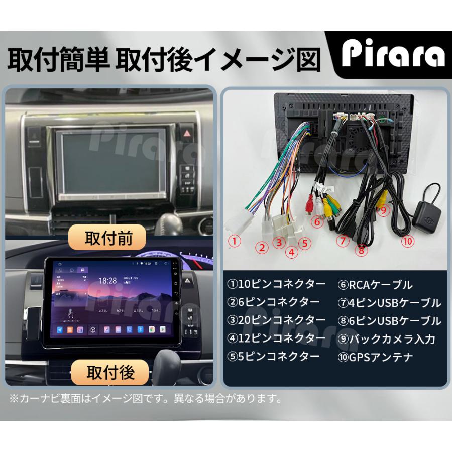AT161N10K4L 20系エスティマ アンドロイドカーナビ 黒色 10インチ 8