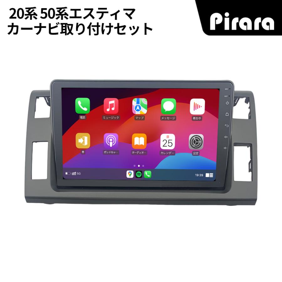 AT162N10K2S 50系エスティマ アンドロイドカーナビ 10インチ 4+64G