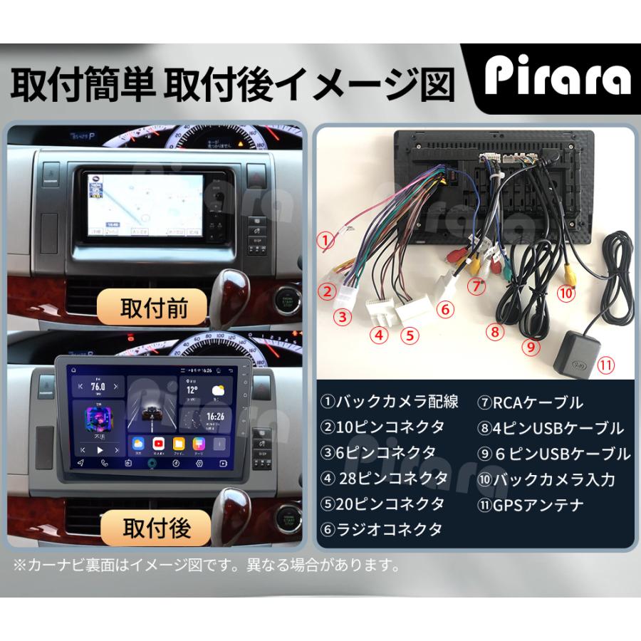 AT162N10K2S 50系エスティマ アンドロイドカーナビ 10インチ 4+64G