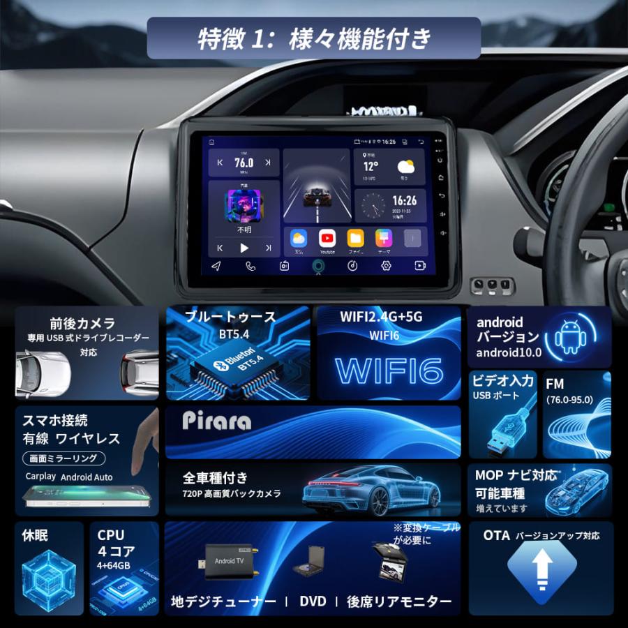 AT162N10K2S 50系エスティマ アンドロイドカーナビ 10インチ 4+64G