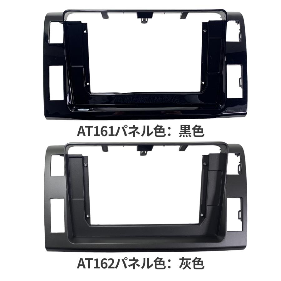 AT162N10K2S 50系エスティマ アンドロイドカーナビ 10インチ 4+64G