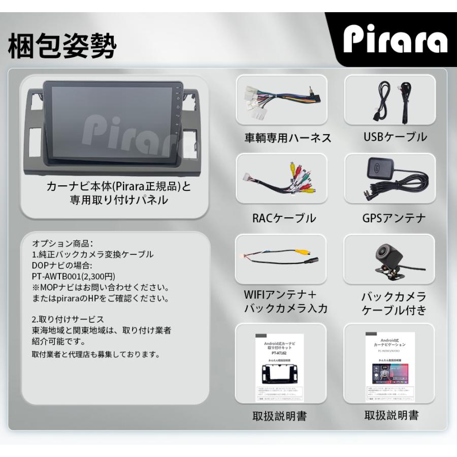 AT162N10K3 50系エスティマ アンドロイドカーナビ 10インチ 8コア2+32G