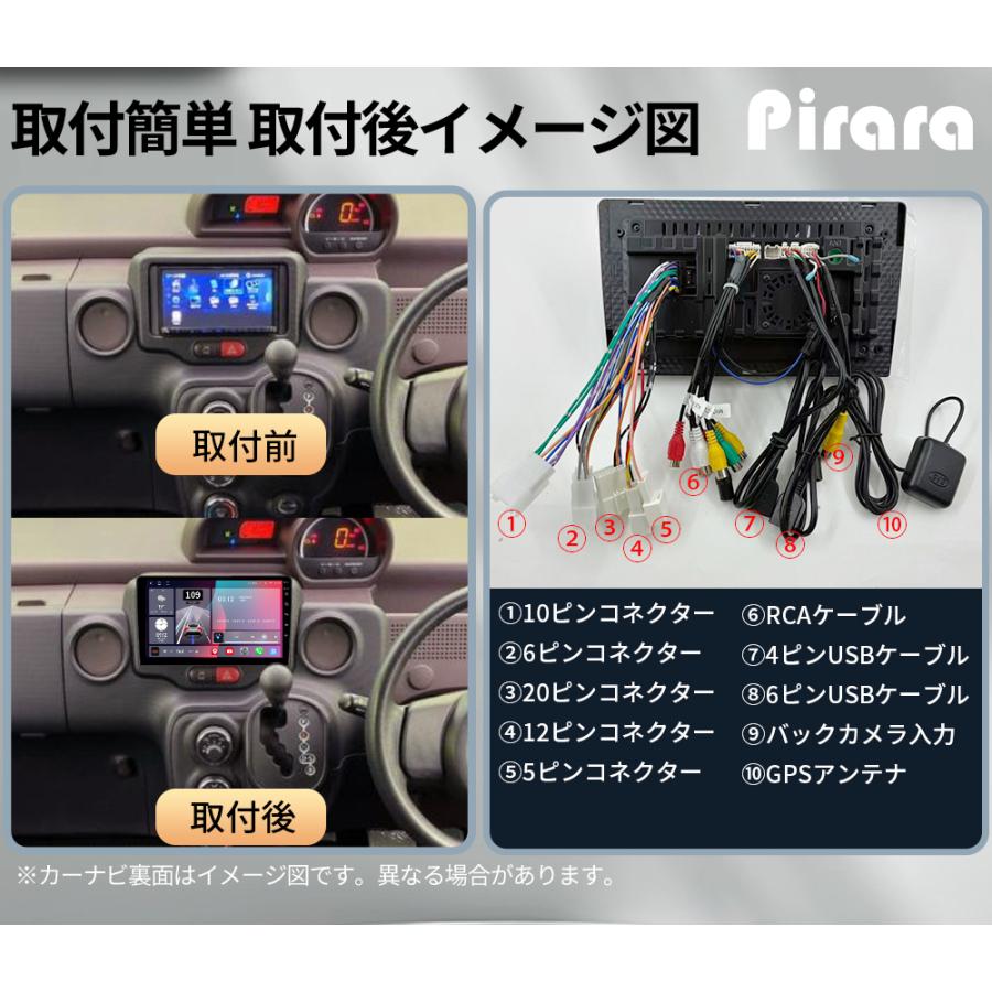 AT185N09K3 ポルテ2代目 140系 アンドロイドカーナビ 9インチ 8コア2+