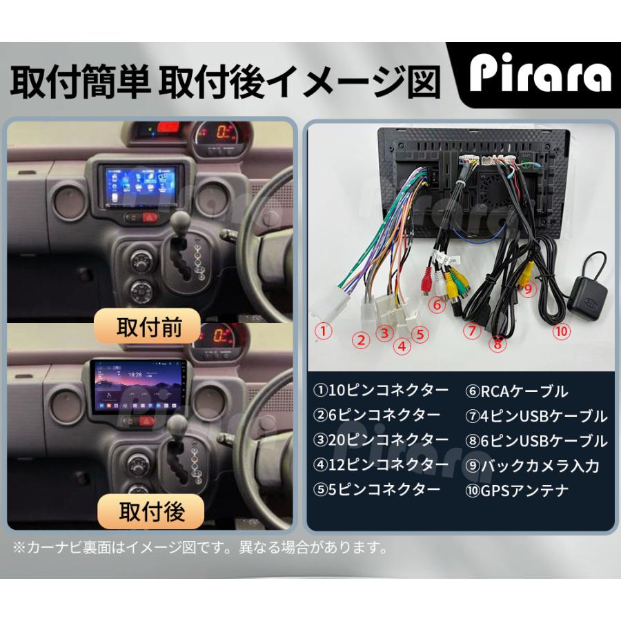 AT185N09K4L ポルテ2代目 140系 アンドロイドカーナビ 9インチ 8コア4+