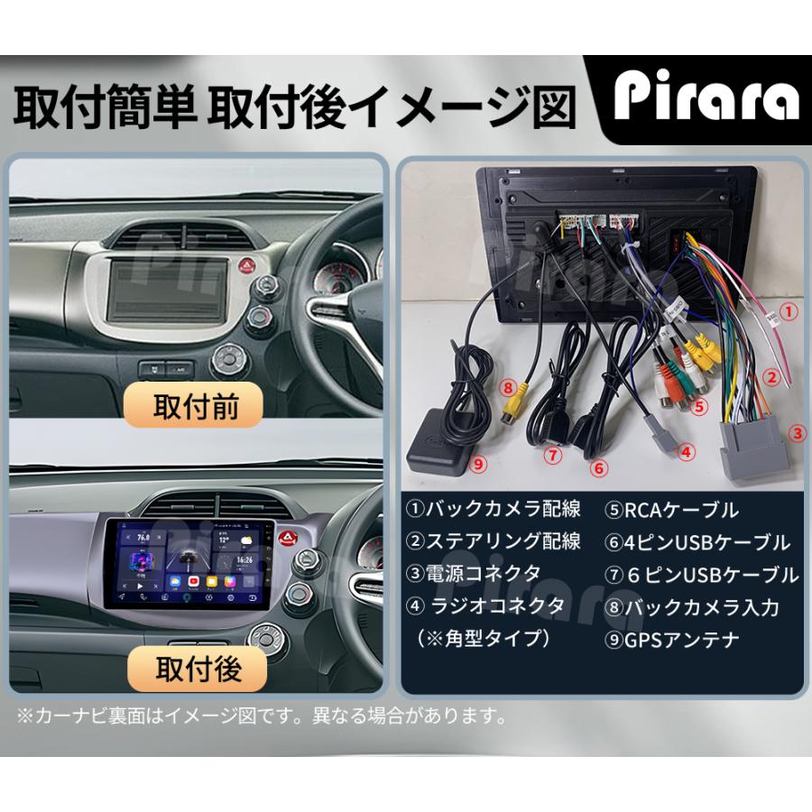 AT201N10K2 本田フィット カーナビ 10インチ 2+32GB AT201N10K2S 本田フィット 2代 アンドロイドカーナビ 10インチ 4+64G