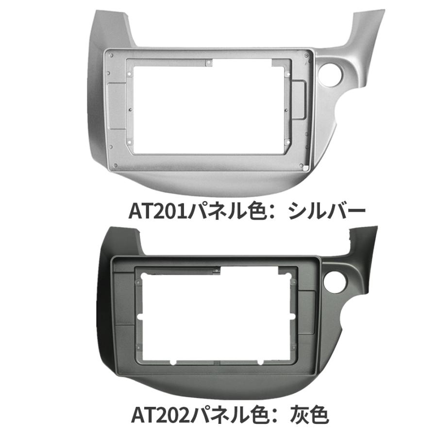 AT201N10K2S 本田フィット 2代 アンドロイドカーナビ 10インチ 4+64G