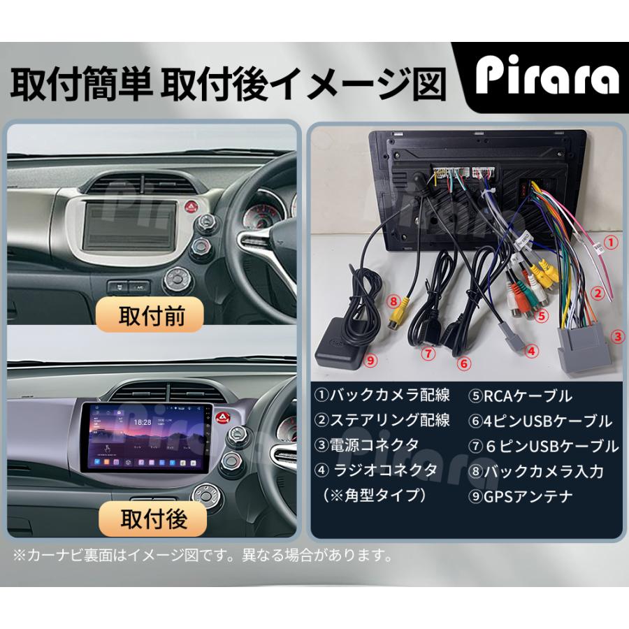 AT201N10K2 本田フィット カーナビ 10インチ 2+32GB AT201N10K4L 本田フィット 2代 アンドロイドカーナビ 10インチ 8コア4+