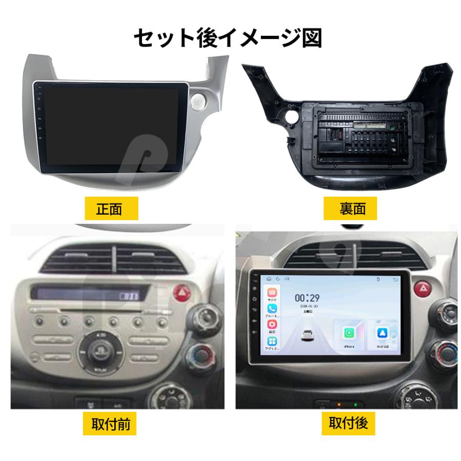 AT201N10L2 本田フィット2代 カーオーディオ 専用取付キット付 10